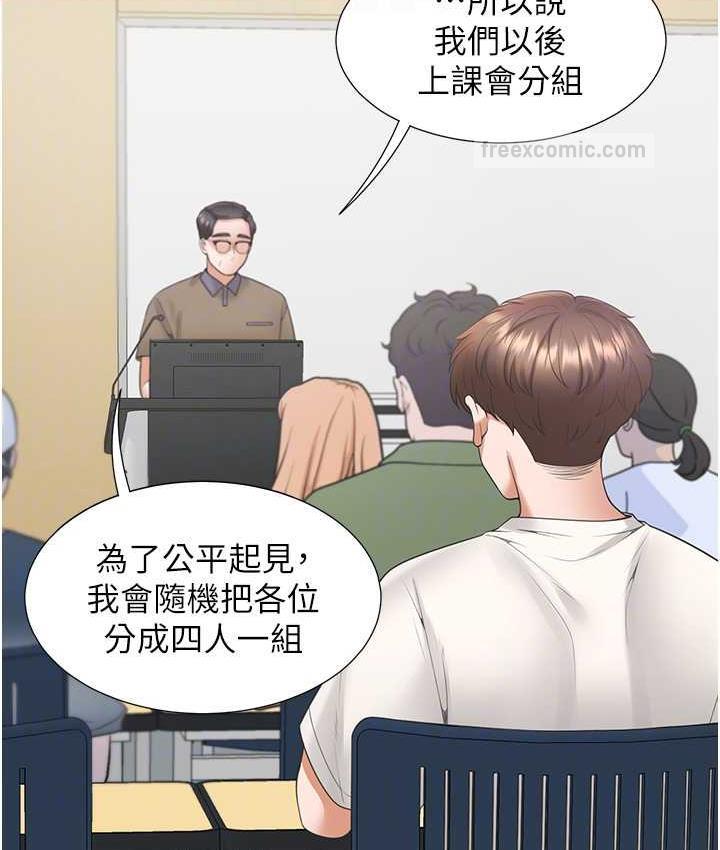 第86话-柏翰，今晚不准睡♥ - 第20.jpg页