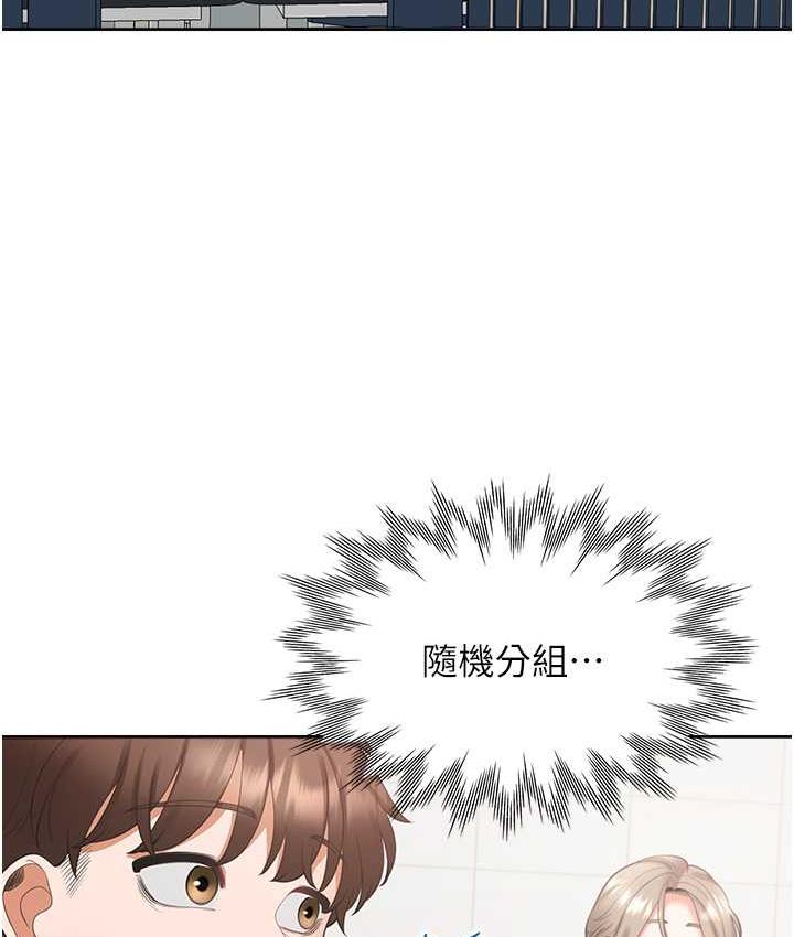 第86话-柏翰，今晚不准睡♥ - 第21.jpg页