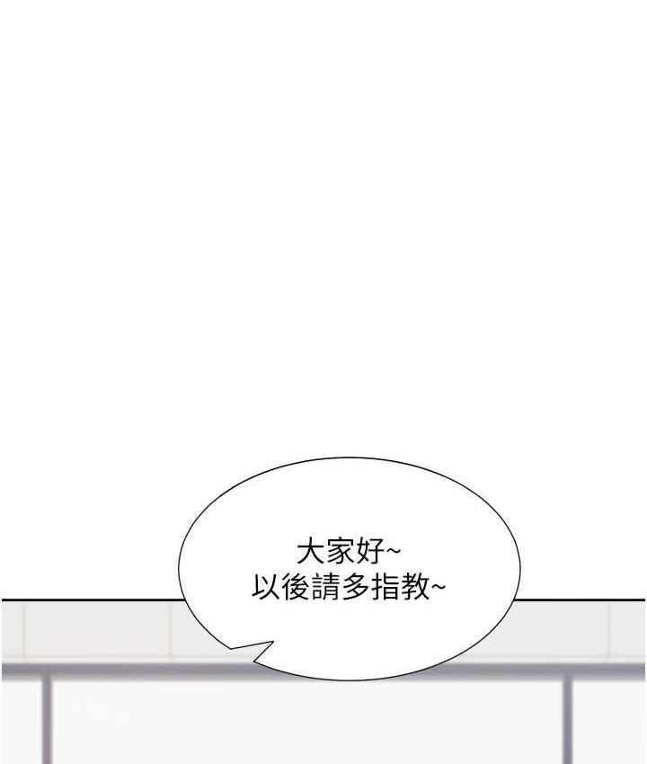 第86话-柏翰，今晚不准睡♥ - 第23.jpg页