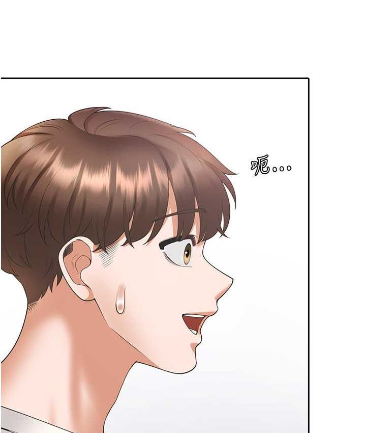 第86话-柏翰，今晚不准睡♥ - 第26.jpg页