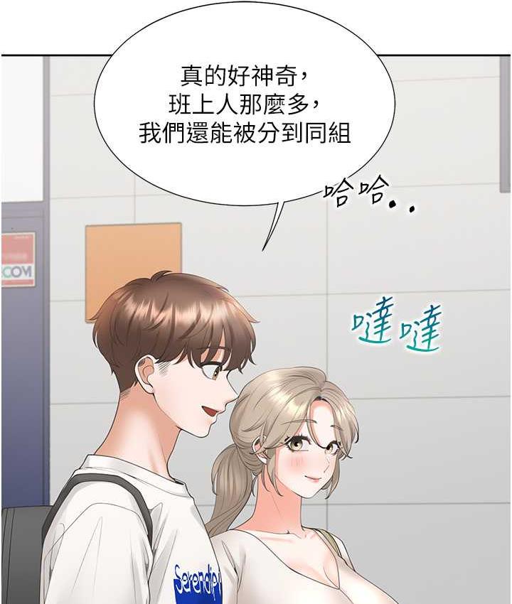 第86话-柏翰，今晚不准睡♥ - 第35.jpg页