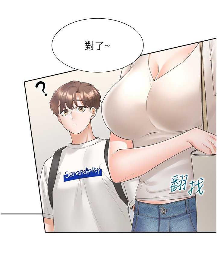 第86话-柏翰，今晚不准睡♥ - 第42.jpg页