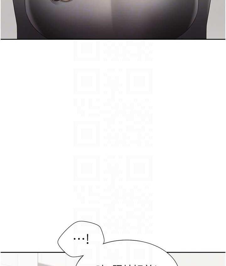 第86话-柏翰，今晚不准睡♥ - 第46.jpg页
