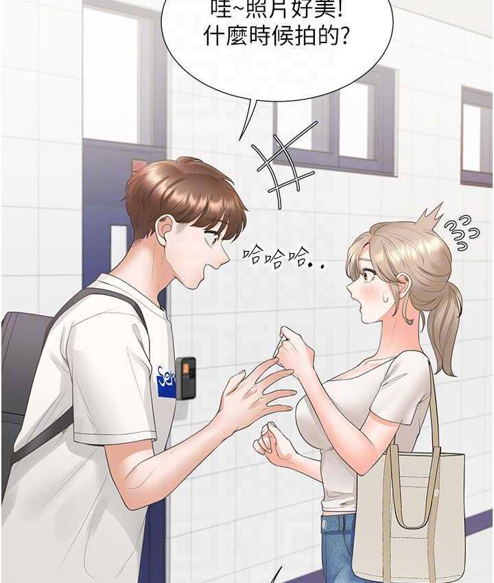 第86话-柏翰，今晚不准睡♥ - 第47.jpg页