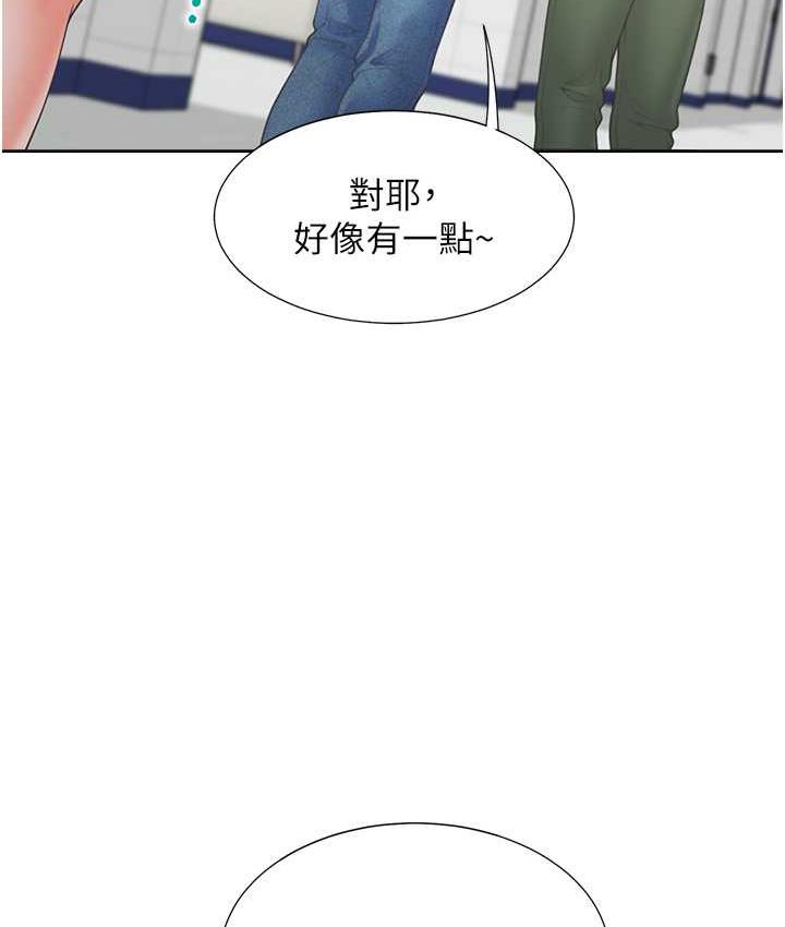 第86话-柏翰，今晚不准睡♥ - 第52.jpg页