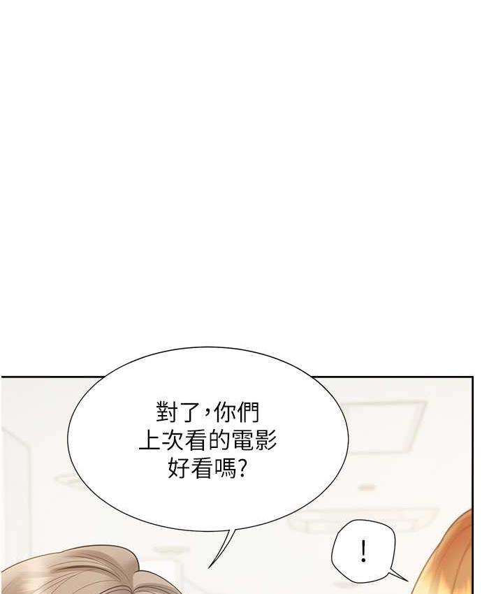 第86话-柏翰，今晚不准睡♥ - 第62.jpg页