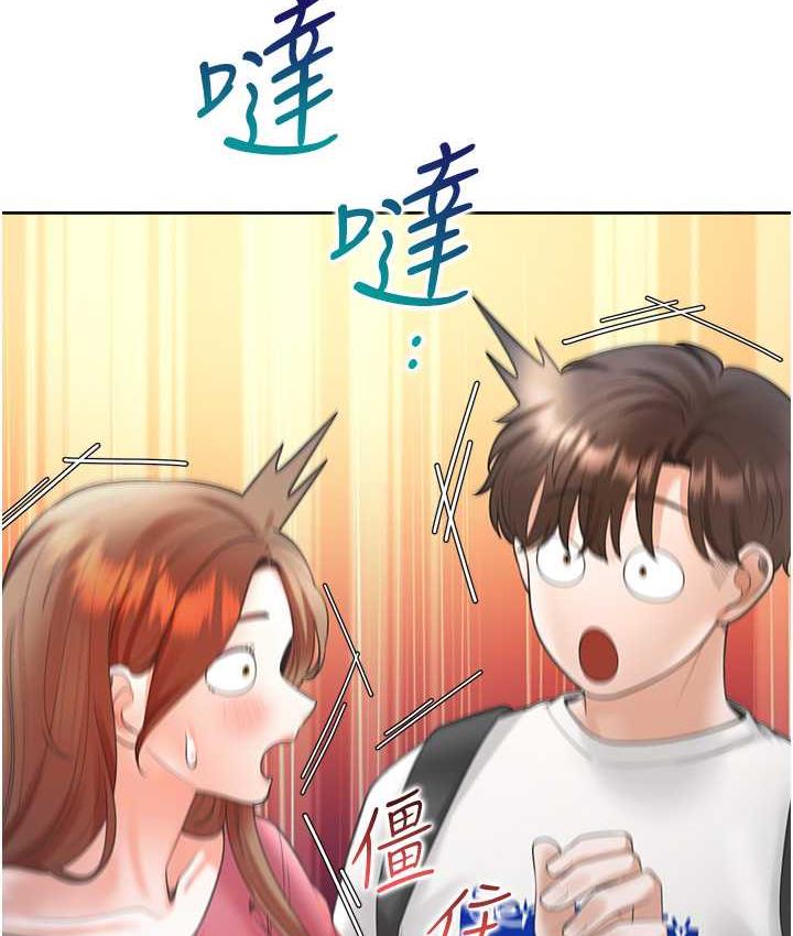 第86话-柏翰，今晚不准睡♥ - 第78.jpg页