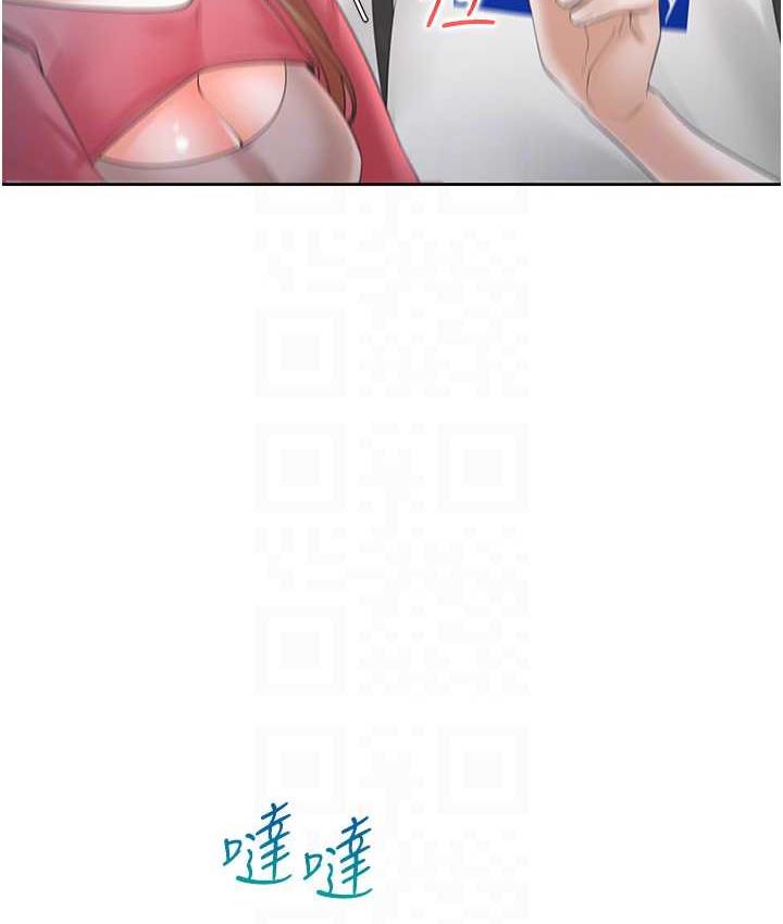 第86话-柏翰，今晚不准睡♥ - 第79.jpg页