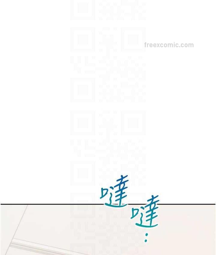 第86话-柏翰，今晚不准睡♥ - 第80.jpg页