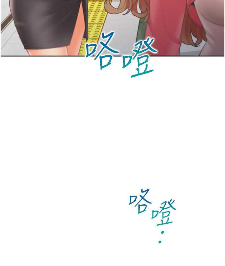 第86话-柏翰，今晚不准睡♥ - 第96.jpg页