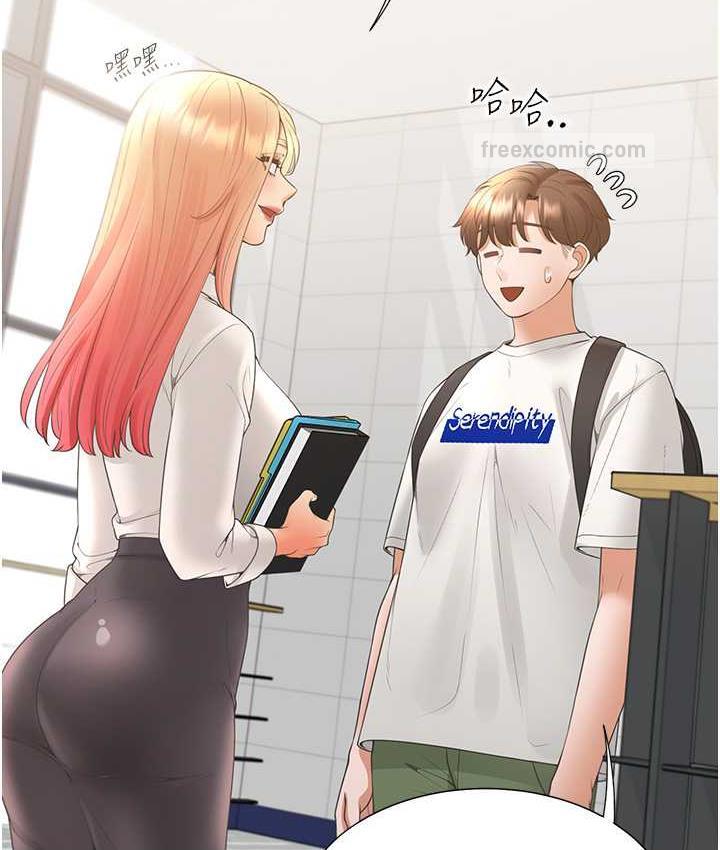 第86话-柏翰，今晚不准睡♥ - 第100.jpg页