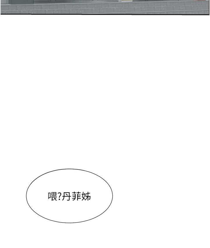 第86话-柏翰，今晚不准睡♥ - 第125.jpg页