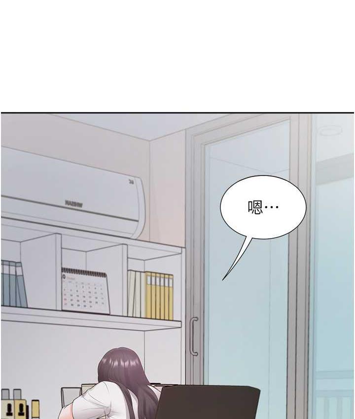 第86话-柏翰，今晚不准睡♥ - 第129.jpg页