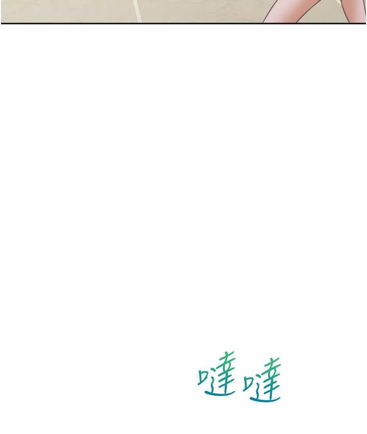 第86话-柏翰，今晚不准睡♥ - 第138.jpg页