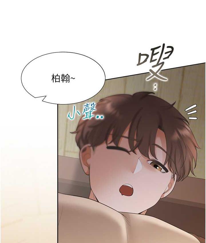 第86话-柏翰，今晚不准睡♥ - 第140.jpg页