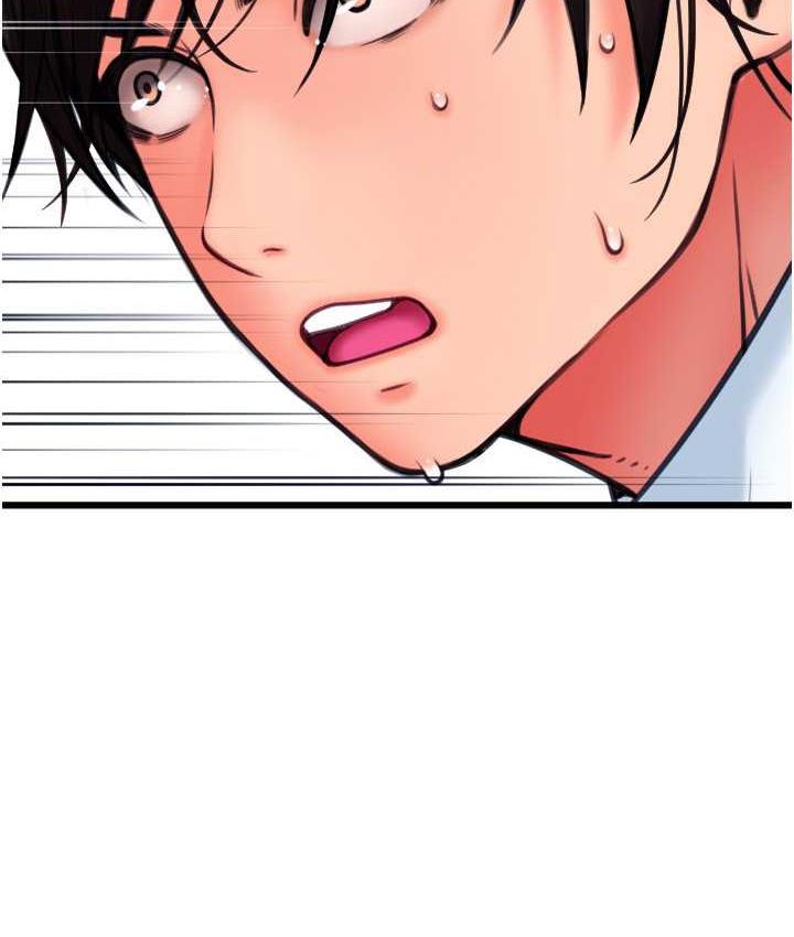 第66话-英雄救美的「酬劳」 - 第5.jpg页