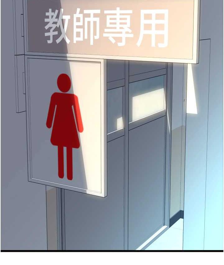 第66话-英雄救美的「酬劳」 - 第7.jpg页