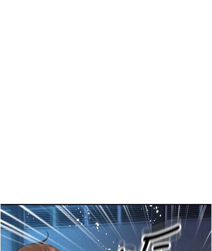 第66话-英雄救美的「酬劳」 - 第17.jpg页