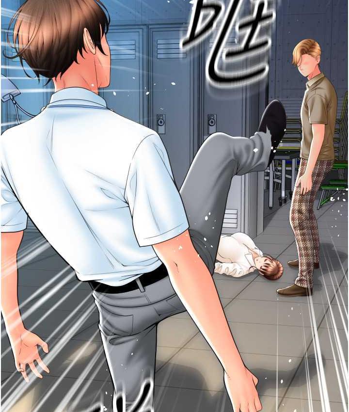 第66话-英雄救美的「酬劳」 - 第18.jpg页