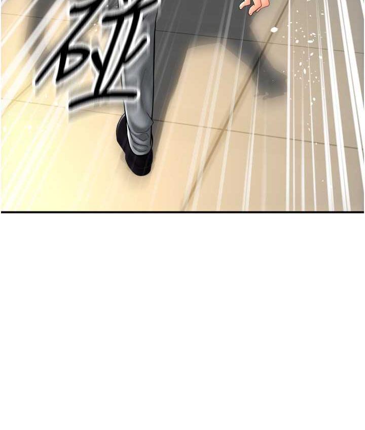 第66话-英雄救美的「酬劳」 - 第19.jpg页