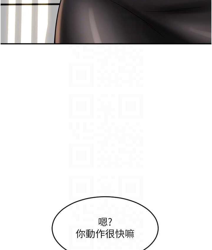 第66话-英雄救美的「酬劳」 - 第22.jpg页