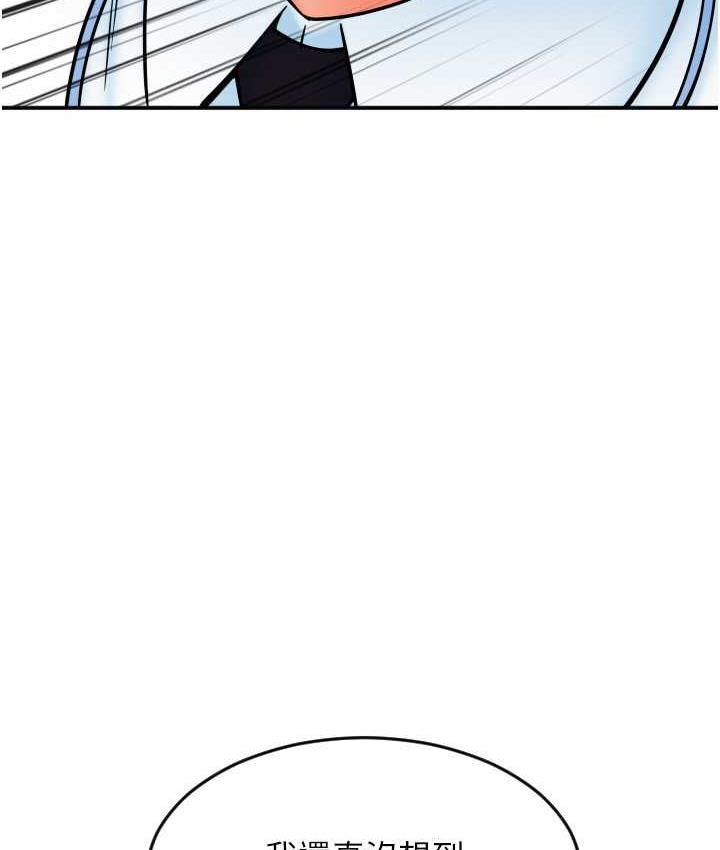 第66话-英雄救美的「酬劳」 - 第27.jpg页