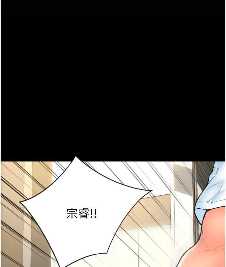 第66话-英雄救美的「酬劳」 - 第32.jpg页