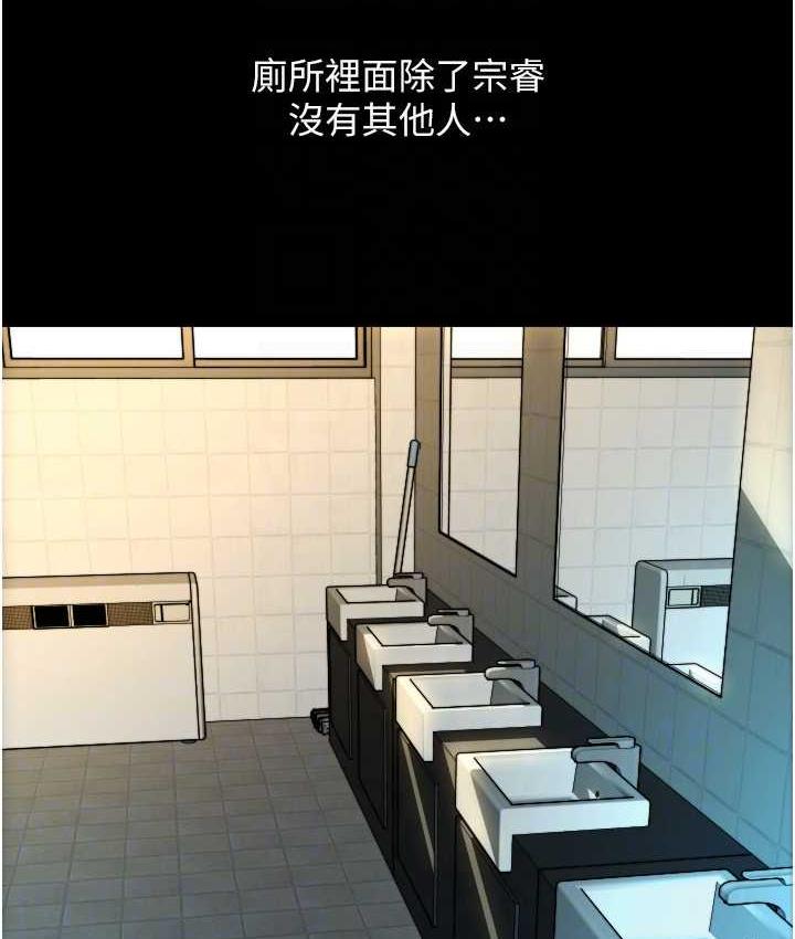 第66话-英雄救美的「酬劳」 - 第39.jpg页