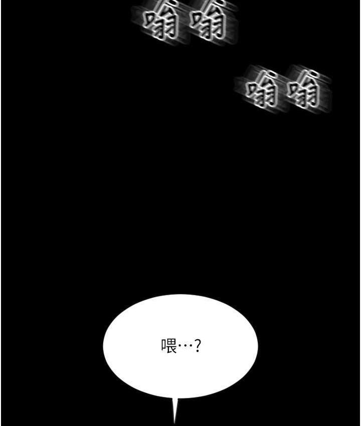 第66话-英雄救美的「酬劳」 - 第47.jpg页