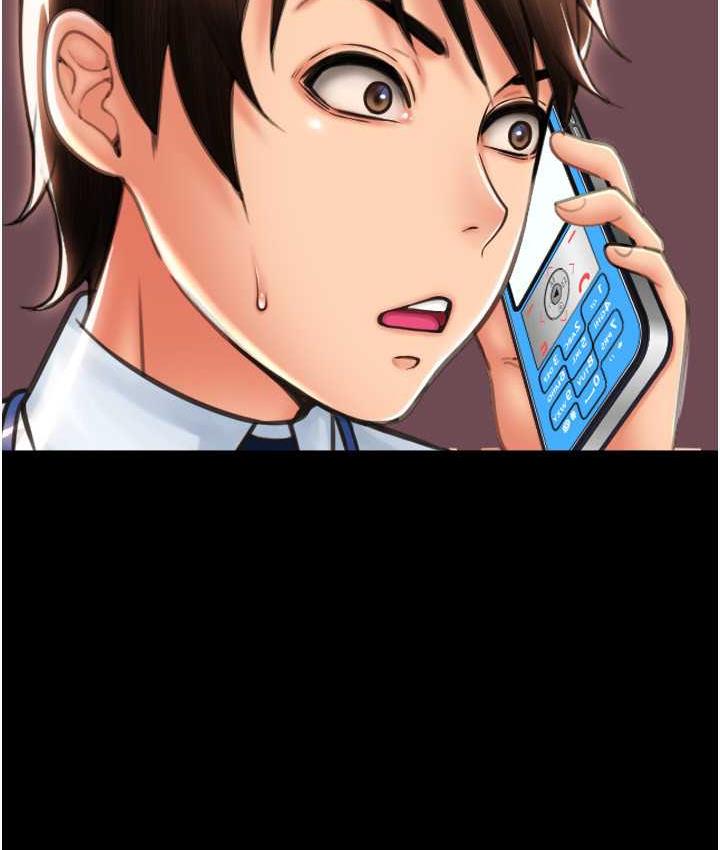 第66话-英雄救美的「酬劳」 - 第55.jpg页