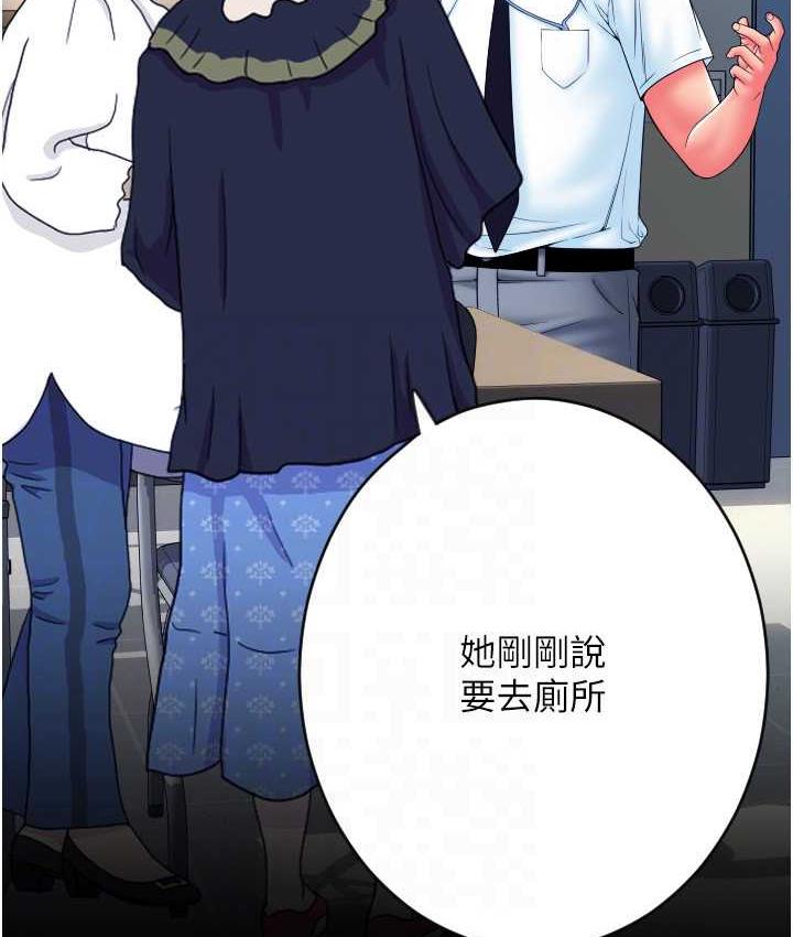 第66话-英雄救美的「酬劳」 - 第57.jpg页