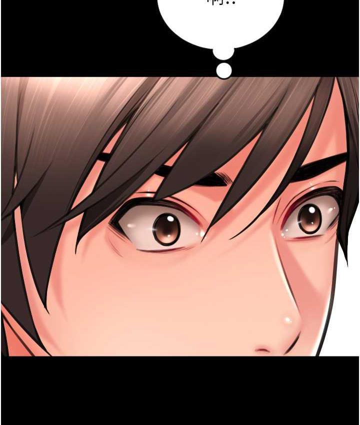 第66话-英雄救美的「酬劳」 - 第67.jpg页