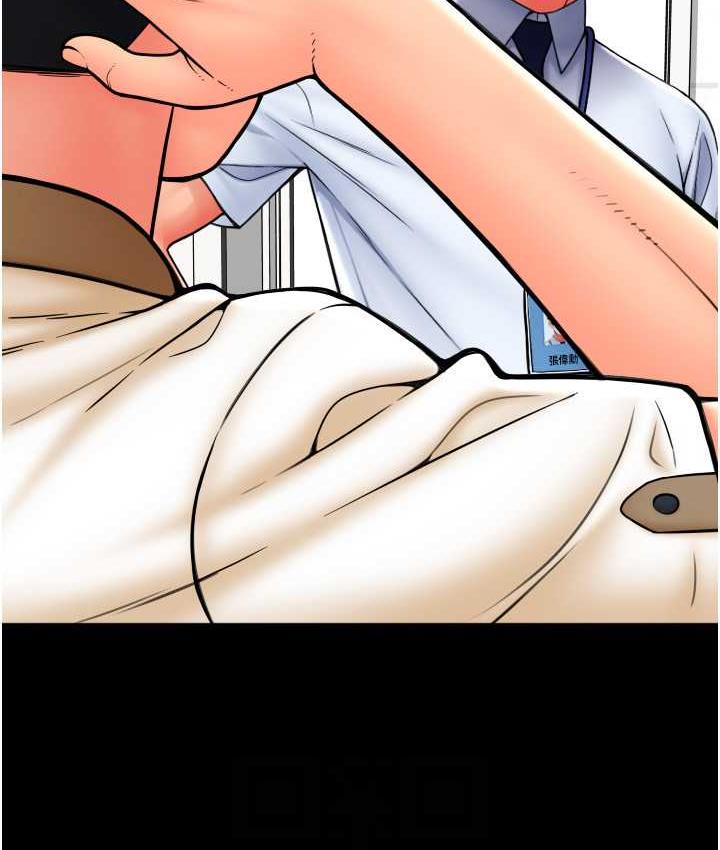 第66话-英雄救美的「酬劳」 - 第74.jpg页