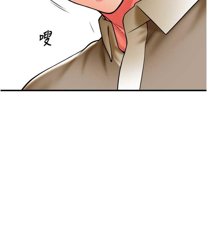 第66话-英雄救美的「酬劳」 - 第86.jpg页