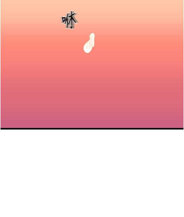 第66话-英雄救美的「酬劳」 - 第101.jpg页