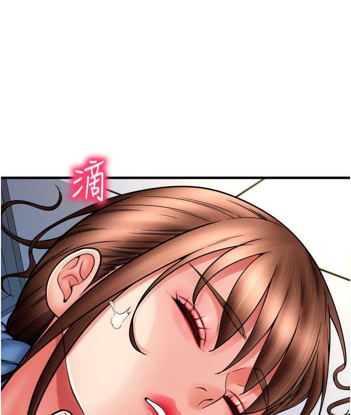 第66话-英雄救美的「酬劳」 - 第102.jpg页
