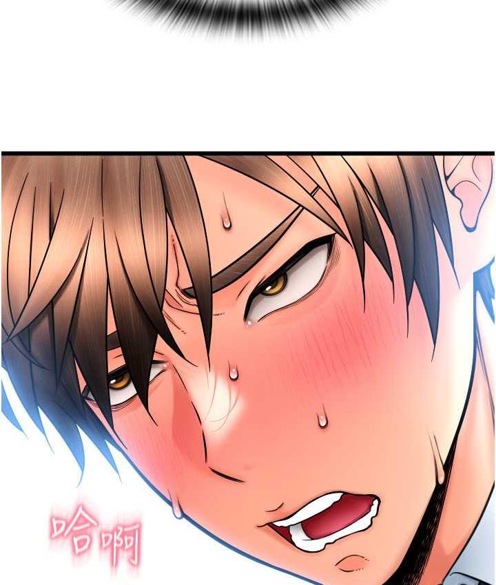 第66话-英雄救美的「酬劳」 - 第128.jpg页
