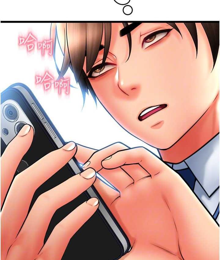 第66话-英雄救美的「酬劳」 - 第134.jpg页