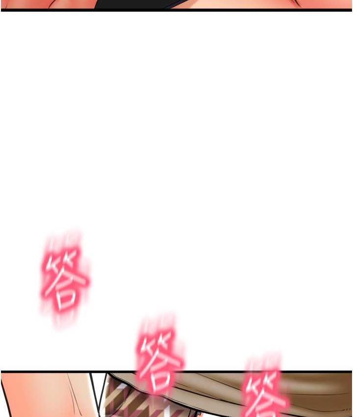 第66话-英雄救美的「酬劳」 - 第135.jpg页