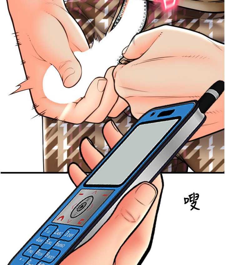 第66话-英雄救美的「酬劳」 - 第136.jpg页