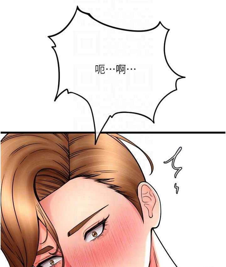 第66话-英雄救美的「酬劳」 - 第141.jpg页