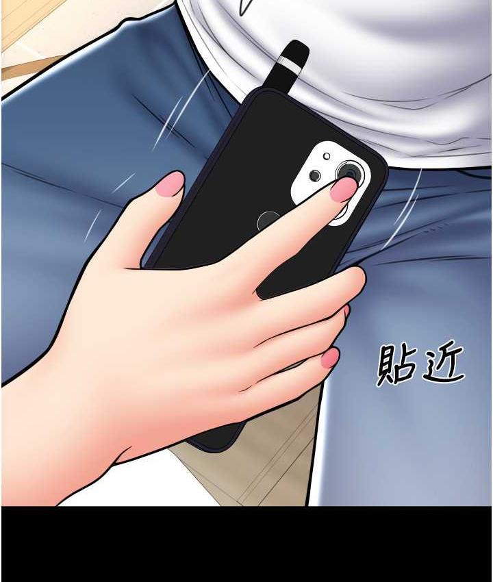 第66话-英雄救美的「酬劳」 - 第148.jpg页