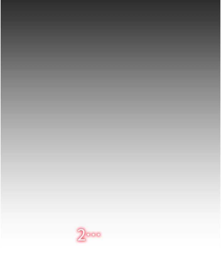 第66话-英雄救美的「酬劳」 - 第159.jpg页