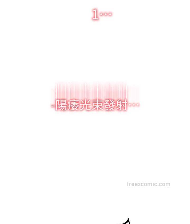 第66话-英雄救美的「酬劳」 - 第160.jpg页