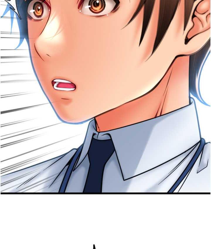 第66话-英雄救美的「酬劳」 - 第174.jpg页