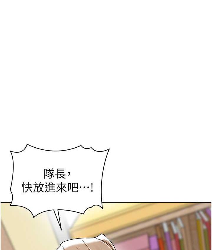 第45话-双鲍间来回猛力摩擦 - 第1.jpg页