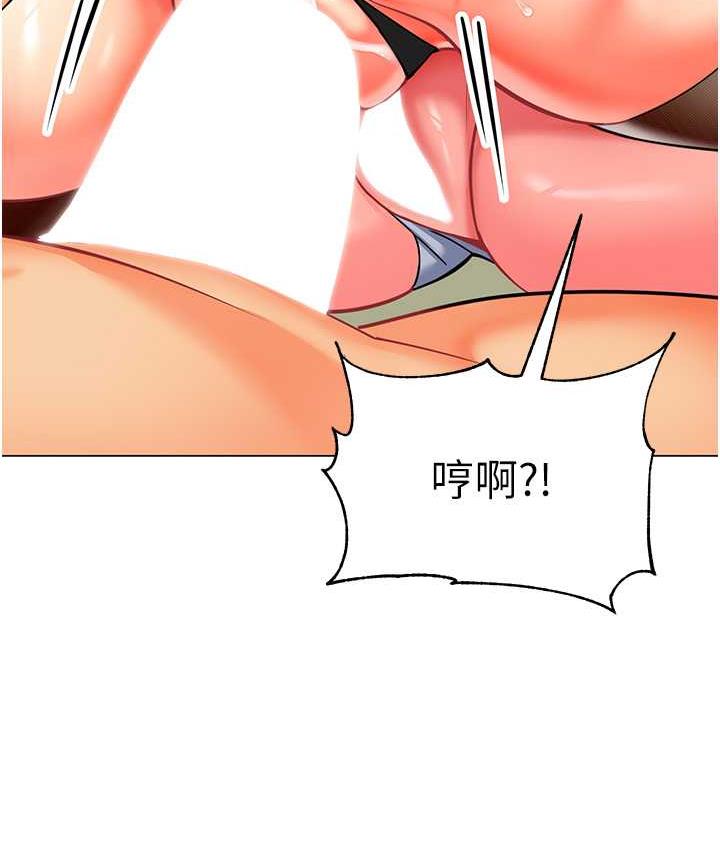 第45话-双鲍间来回猛力摩擦 - 第3.jpg页