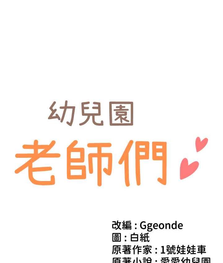 第45话-双鲍间来回猛力摩擦 - 第10.jpg页