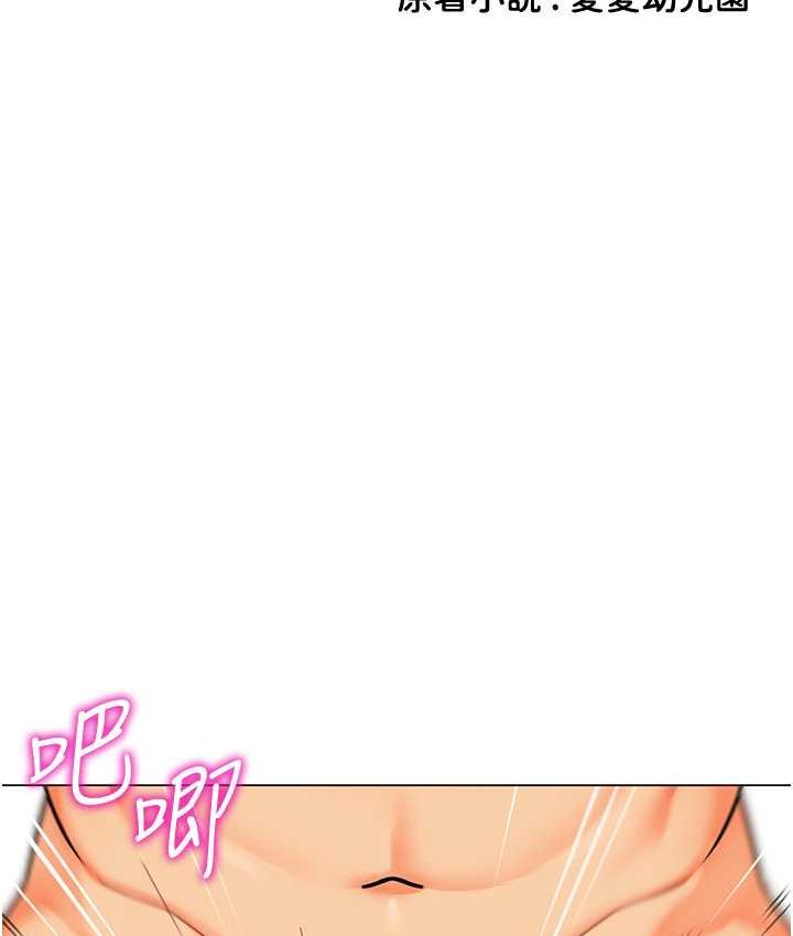 第45话-双鲍间来回猛力摩擦 - 第11.jpg页