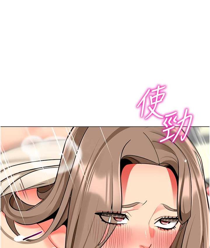 第45话-双鲍间来回猛力摩擦 - 第13.jpg页